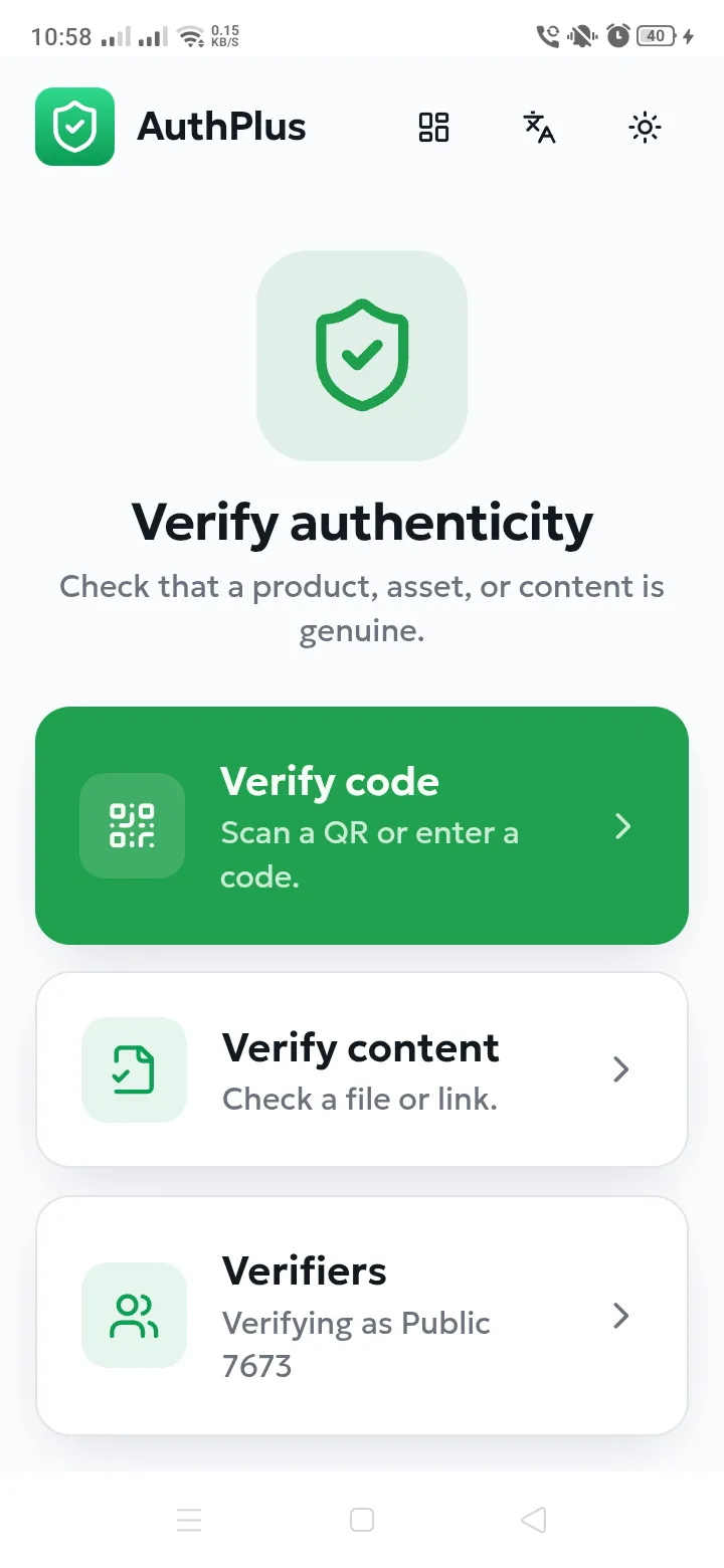 Verification app home screen