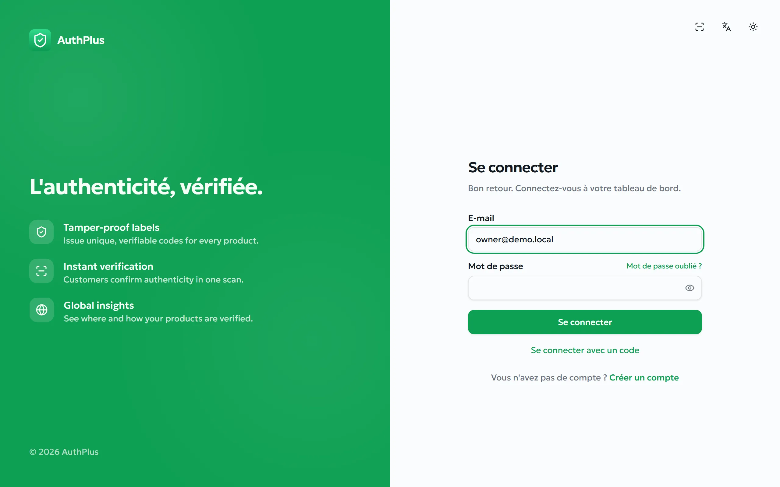 Page de connexion AuthPlus