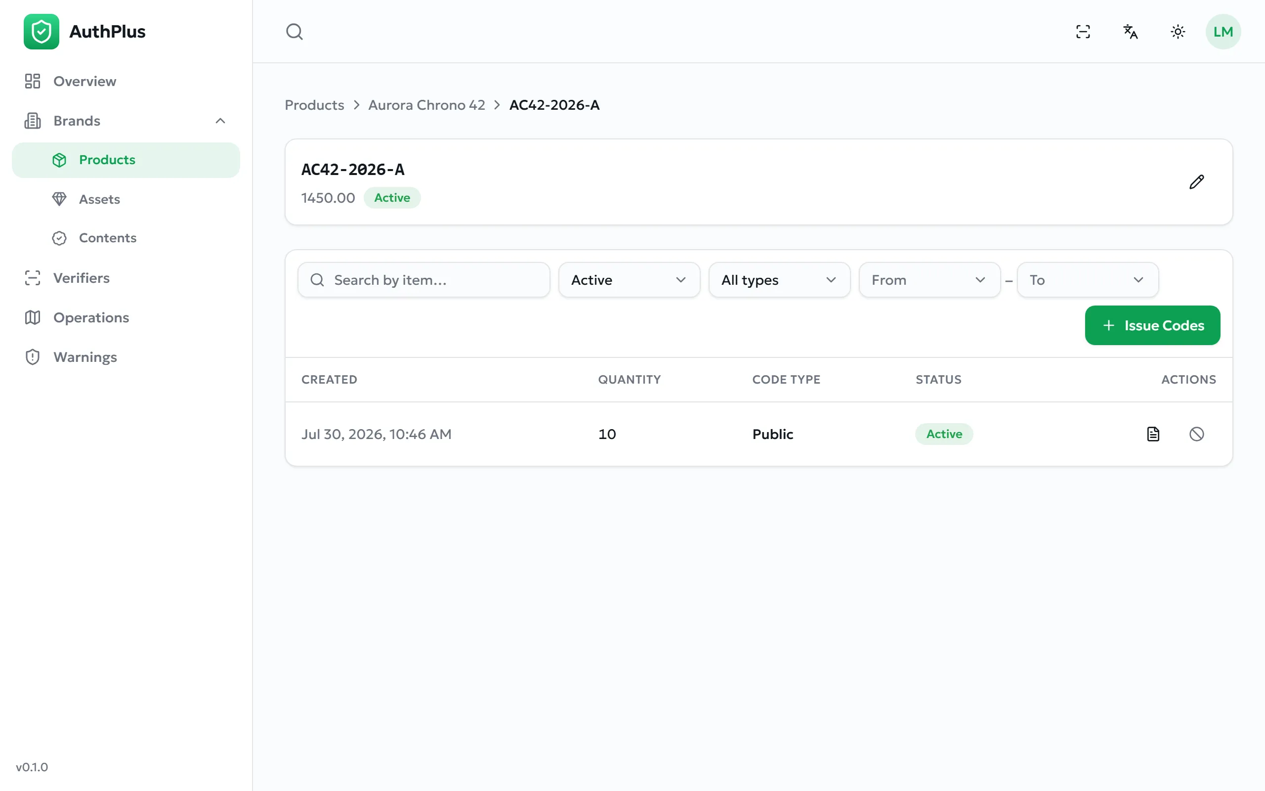 Batch detail with issuances