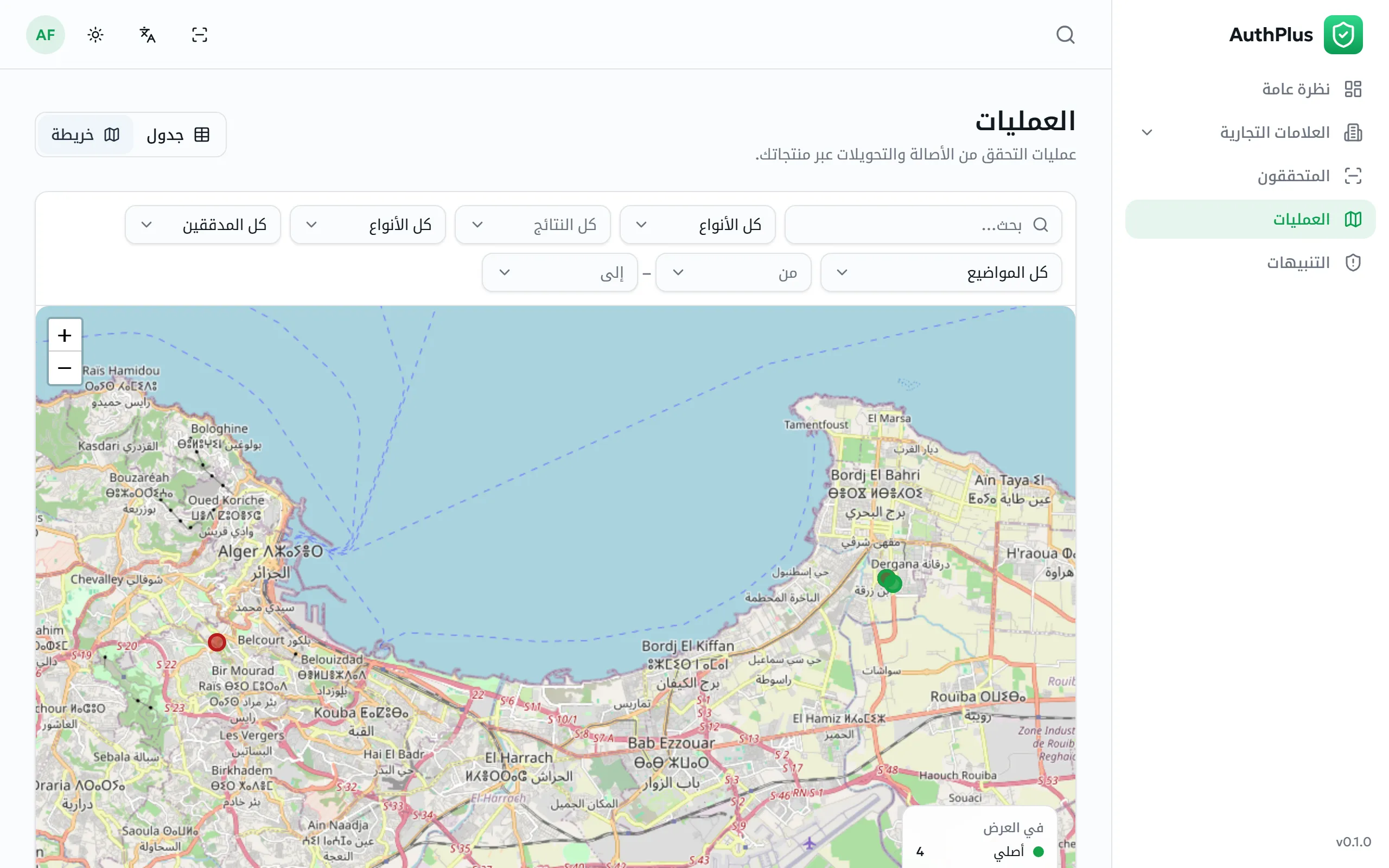خريطة العمليات
