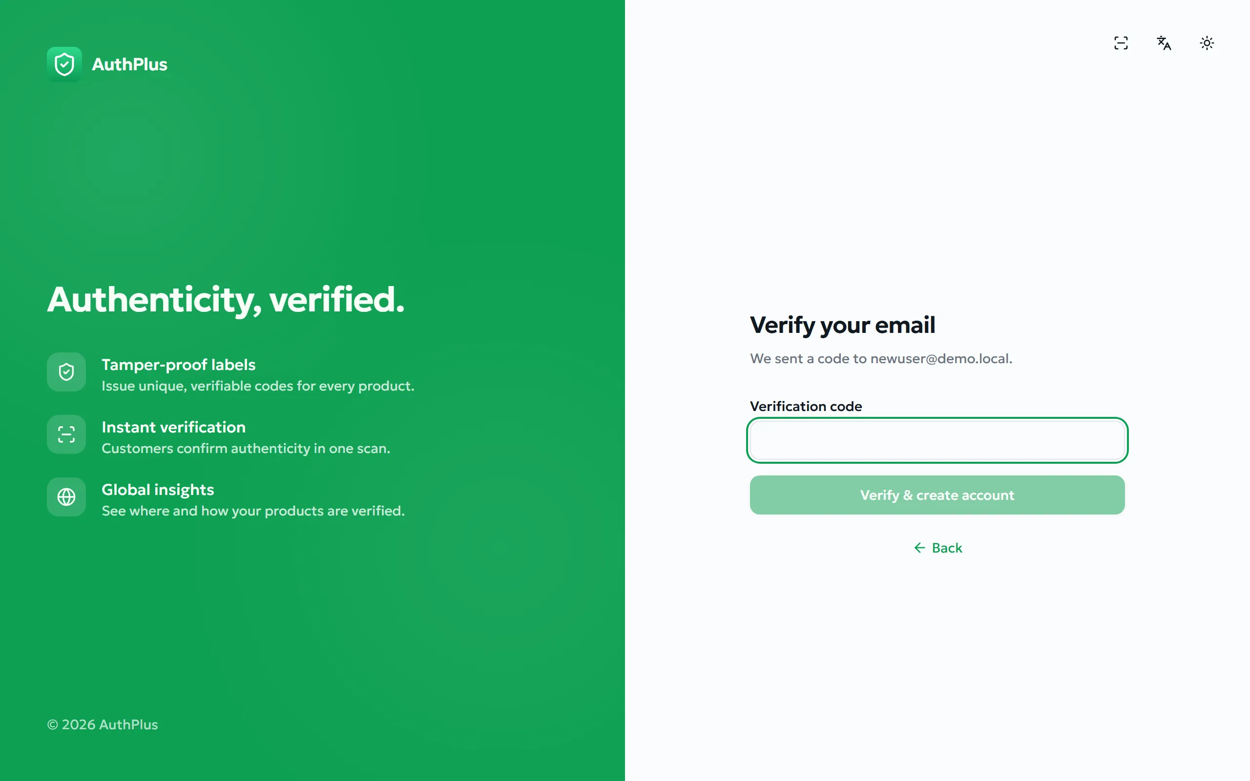 Verification code screen